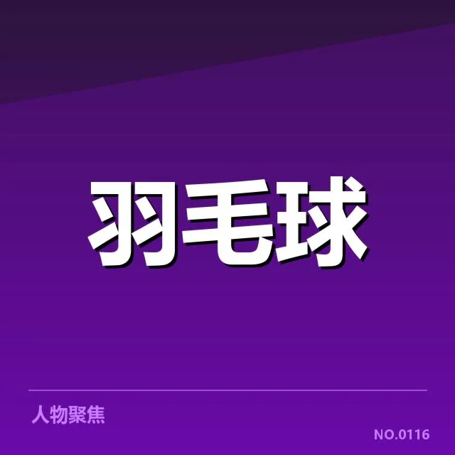 女双战术配合成功背后，队伍合作是否达到了极致